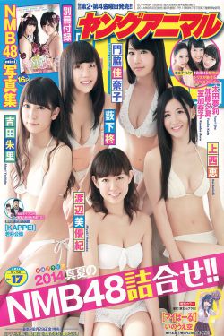亚洲国产美女直播mv