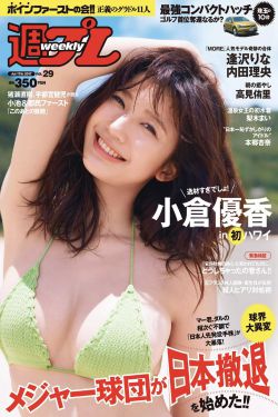冰雪女王