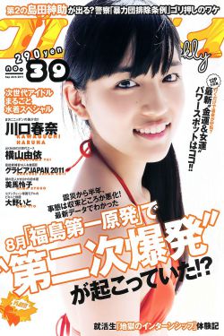 贾冰最新电影大全