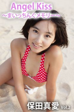 因为爱情有幸福