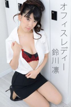 闲花野草逢春生事件
