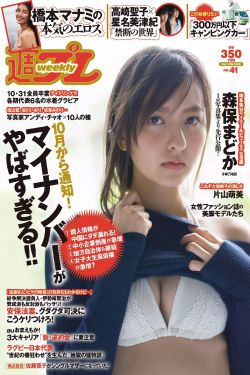 邪魅总裁圈养弟媳