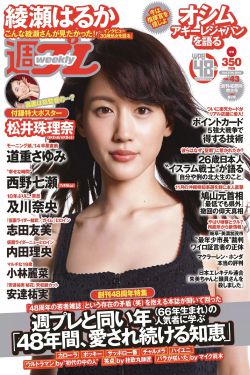 the star