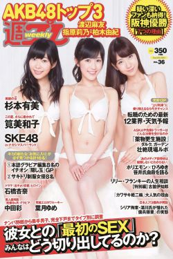 豪乳家族
