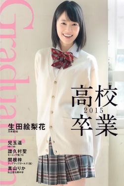 爷的女人谁敢动