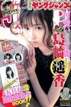 套马杆的汉子歌词