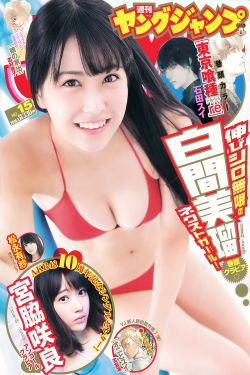 菠萝蜜
