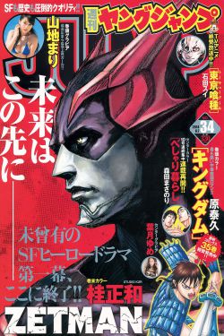 护土与老板在办公室bd中文版