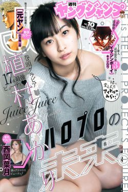 叶玉卿被躁120分钟